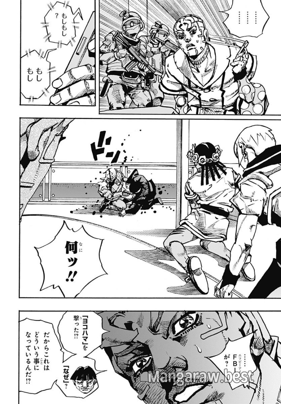 ザ・ジョジョランズ 第30話 - Page 32