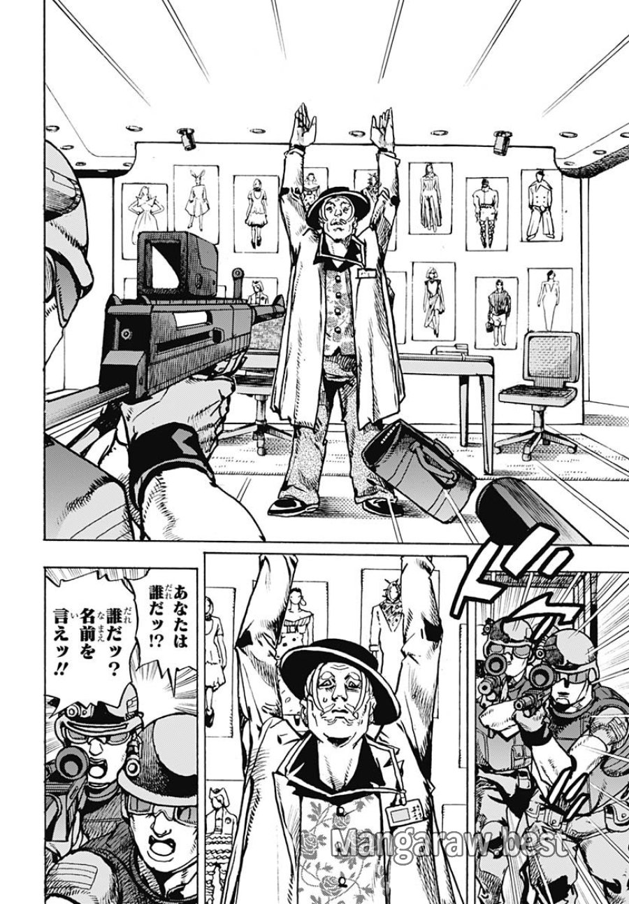 ザ・ジョジョランズ 第30話 - Page 4