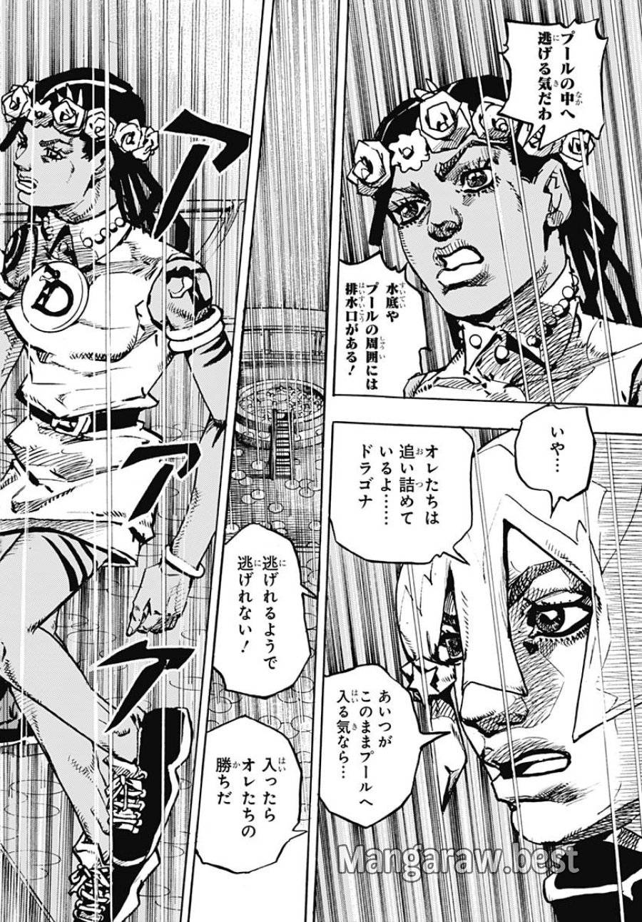 ザ・ジョジョランズ 第30話 - Page 44