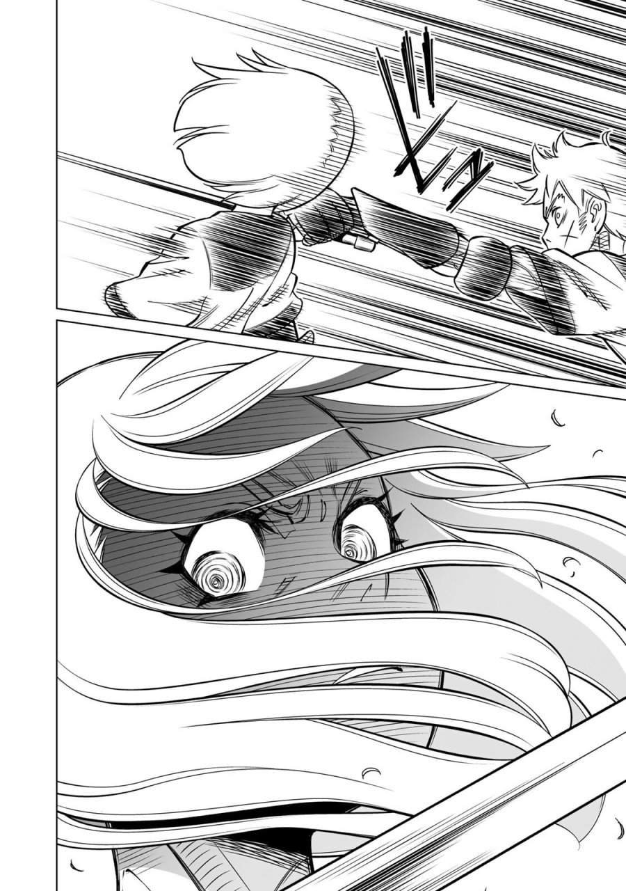 銃夢機甲術戦記 第2.2話 - Page 15