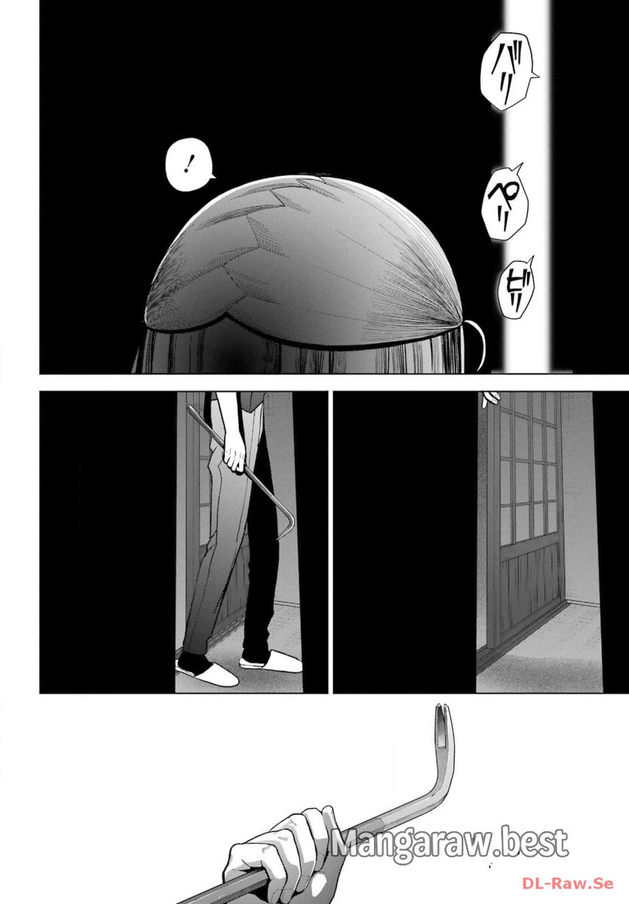 僕の呪いの吸血姫 第28話 - Page 22
