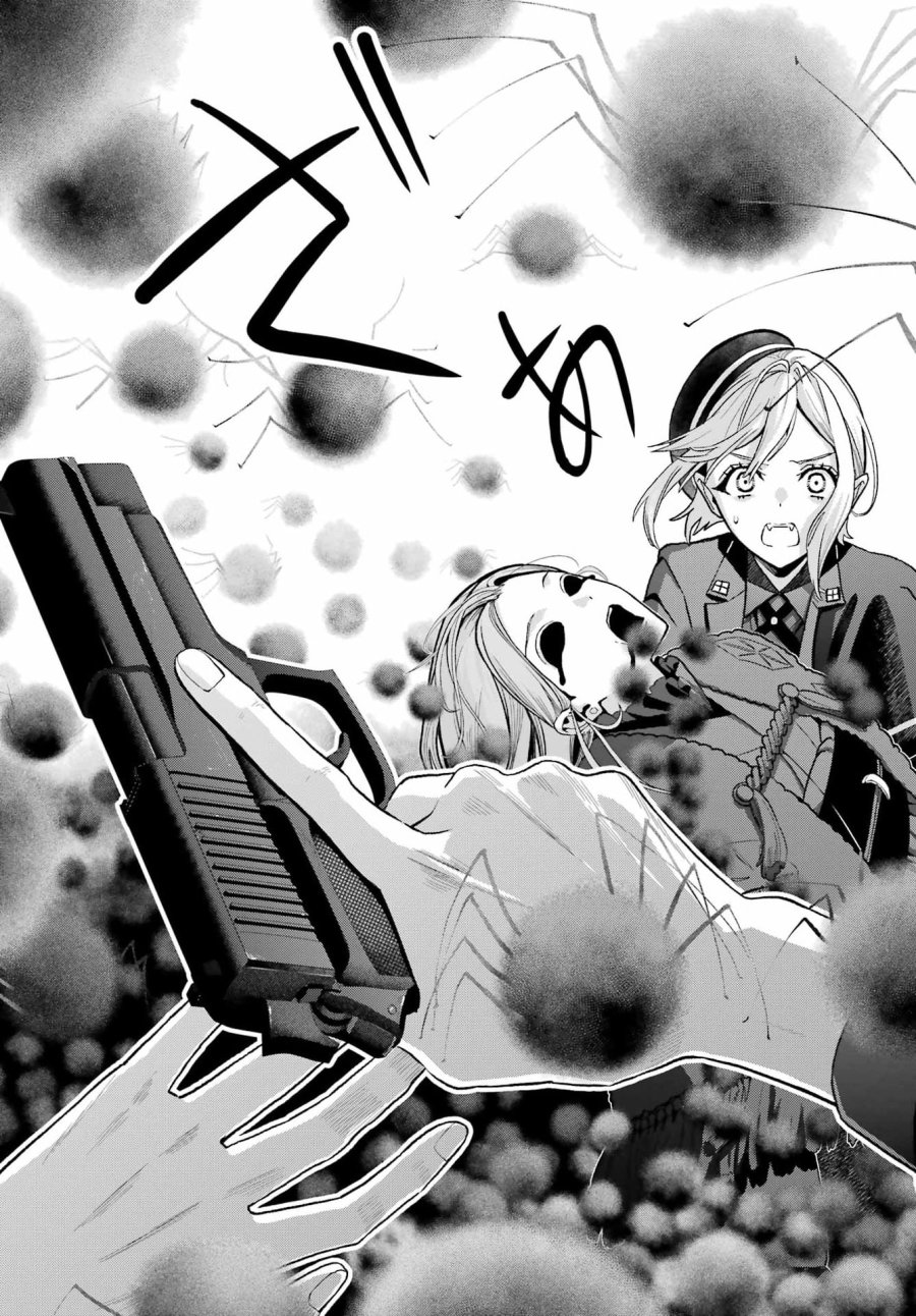 僕の呪いの吸血姫 第47.2話 - Page 16