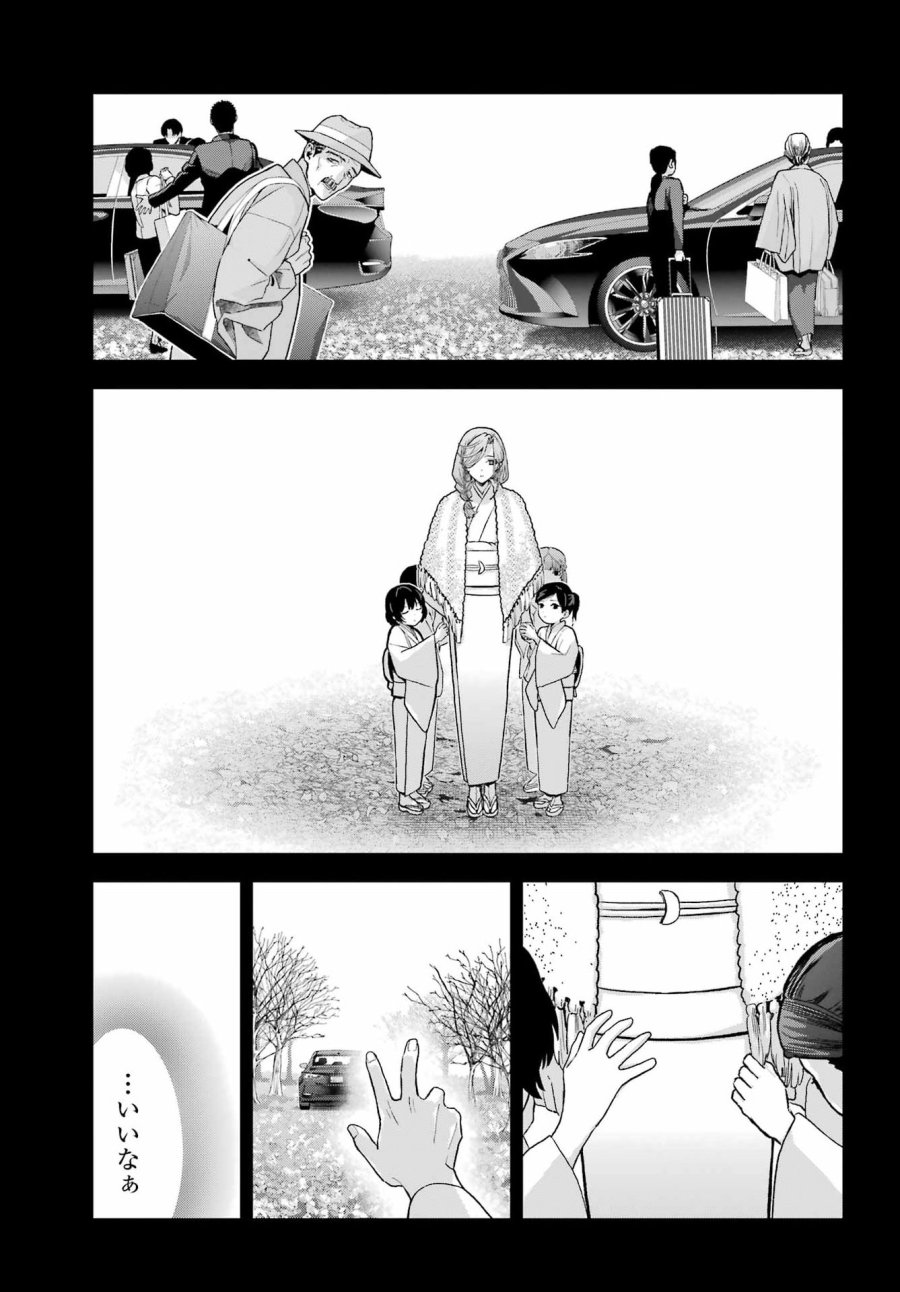 僕の呪いの吸血姫 第47.2話 - Page 6