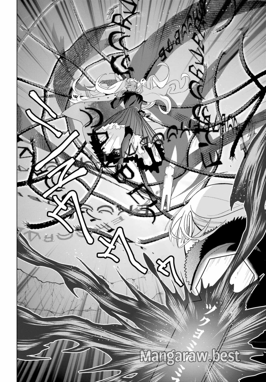 僕の呪いの吸血姫 第22話 - Page 36