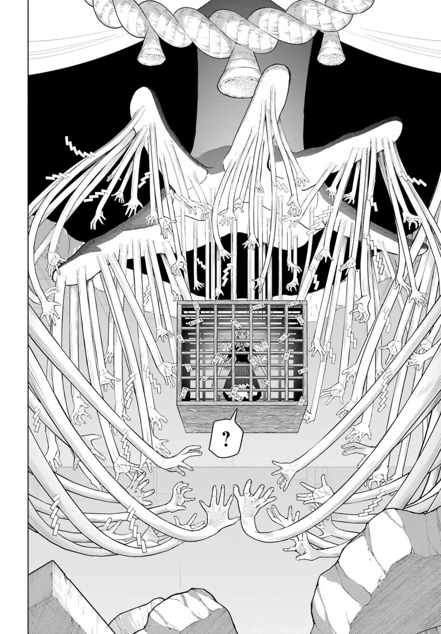 僕の呪いの吸血姫 第23話 - Page 29
