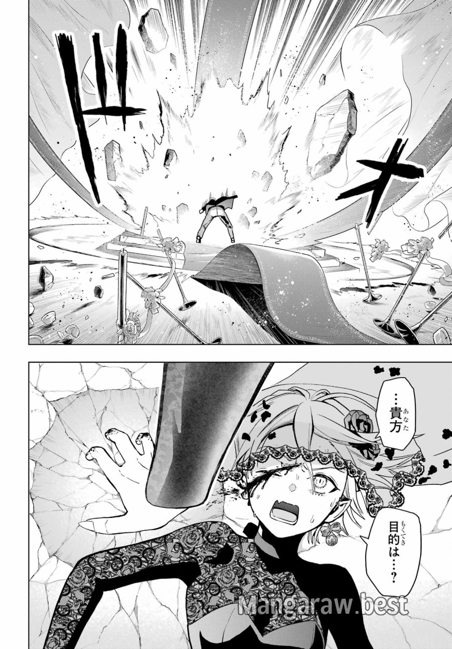 僕の呪いの吸血姫 第15話 - Page 10