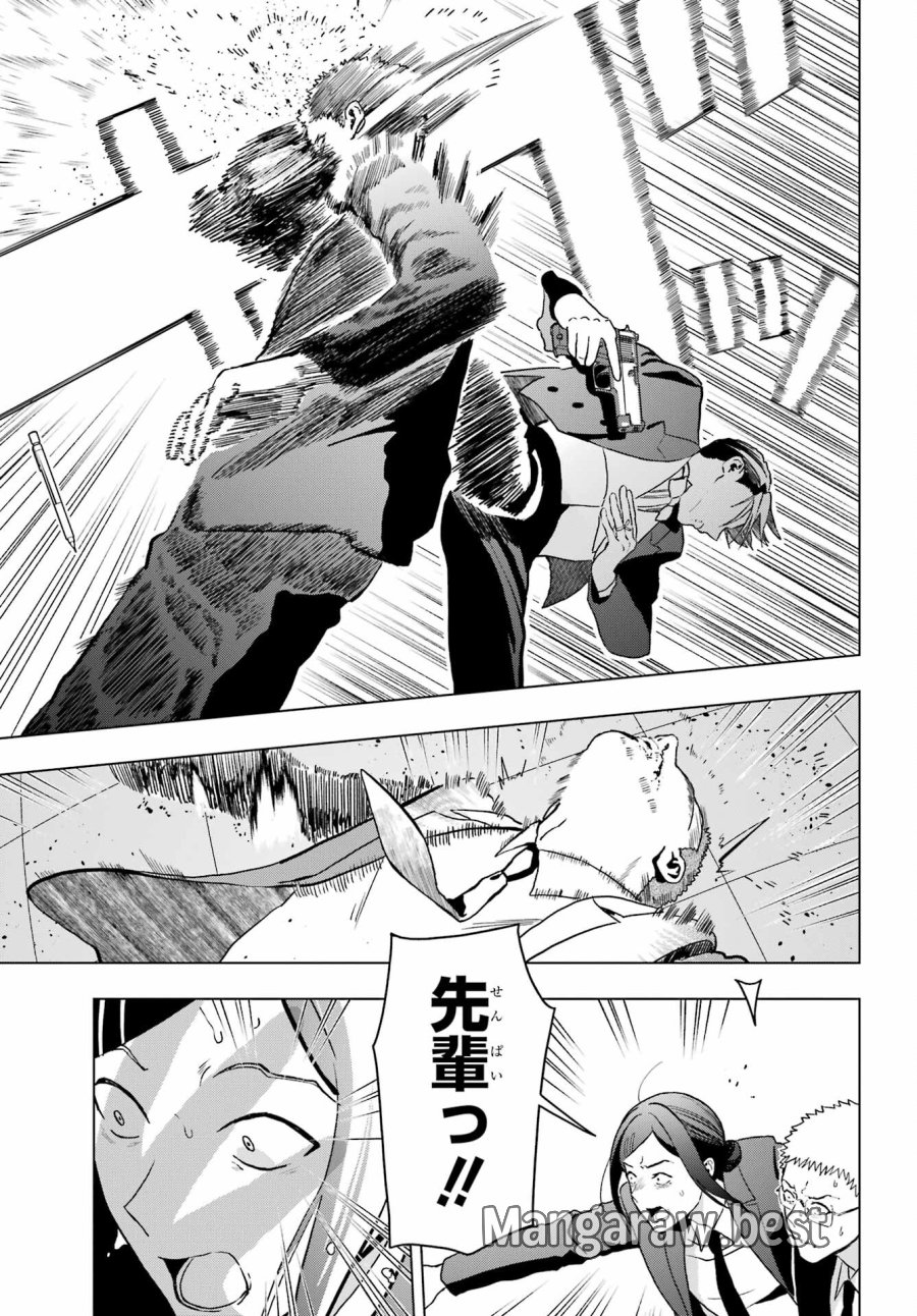 僕の呪いの吸血姫 第15話 - Page 27