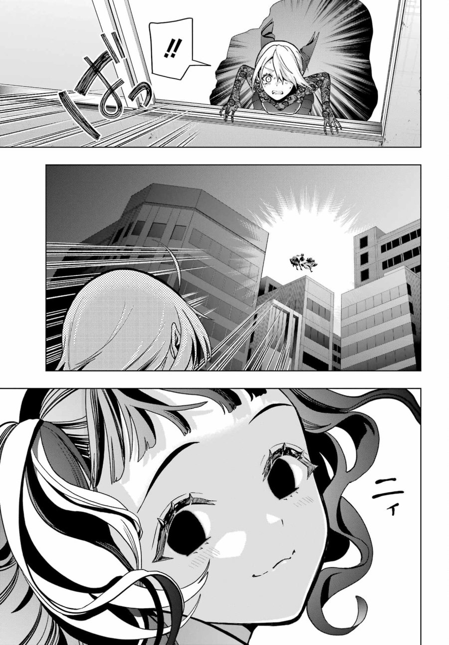 僕の呪いの吸血姫 第15話 - Page 39