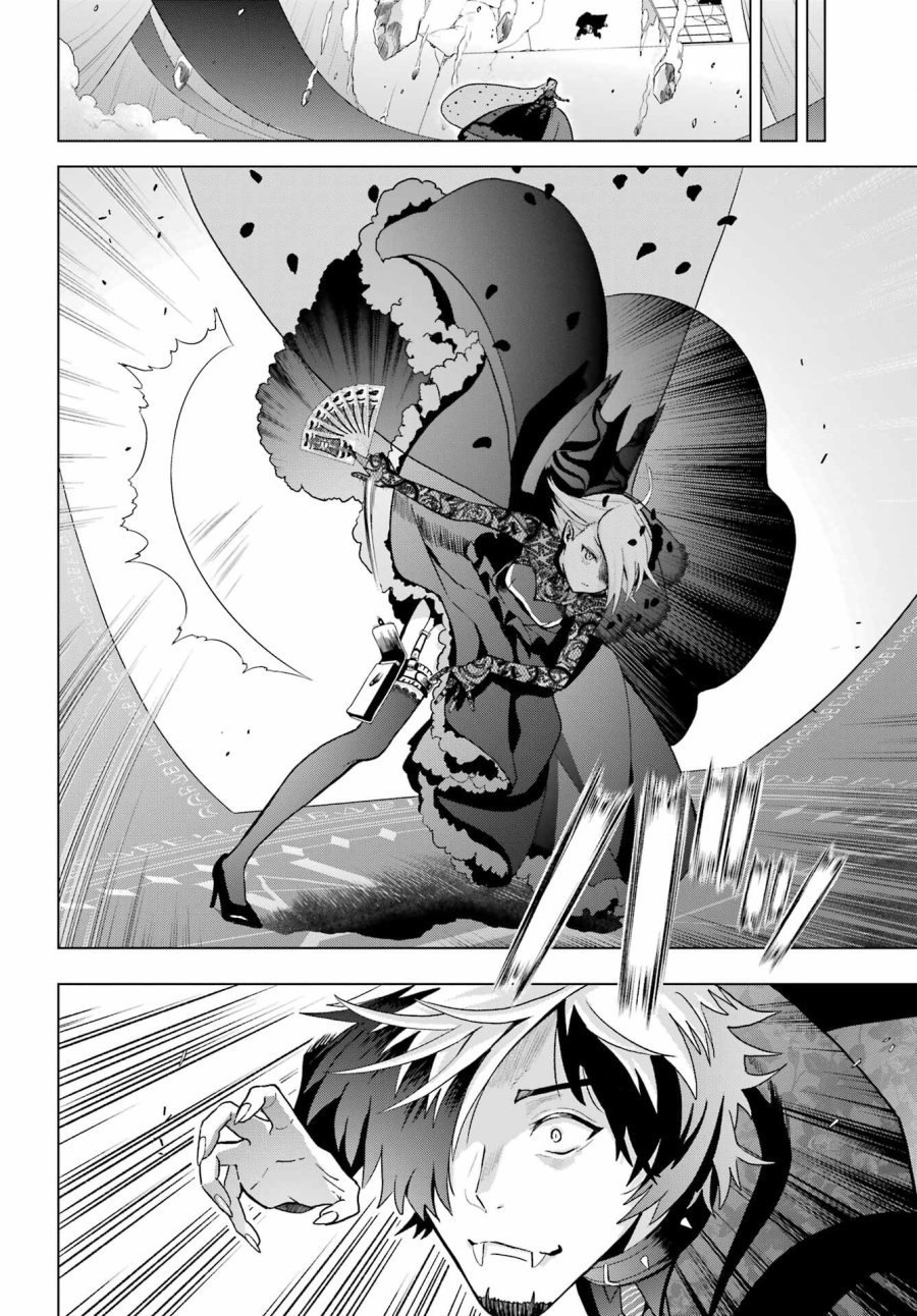 僕の呪いの吸血姫 第15話 - Page 6