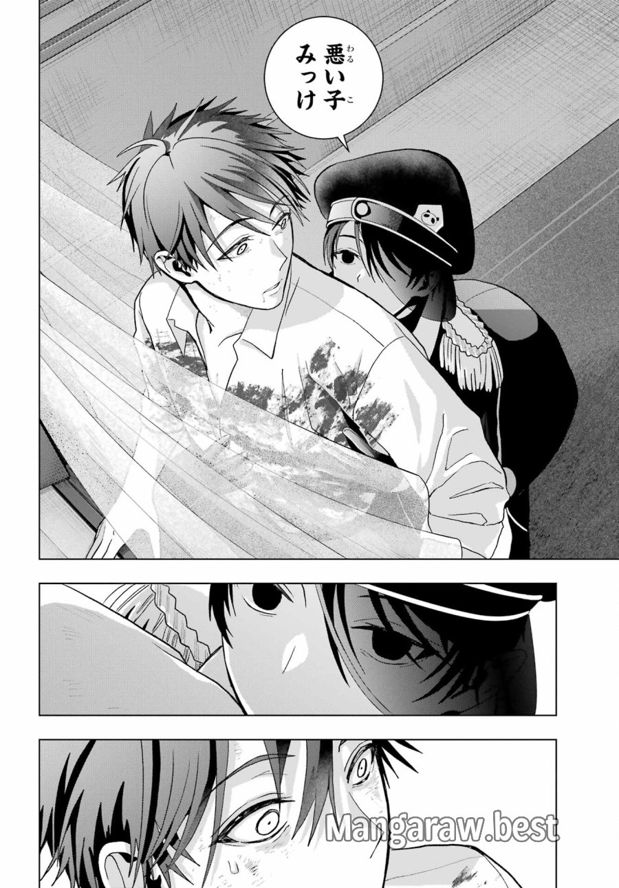 僕の呪いの吸血姫 第20話 - Page 22