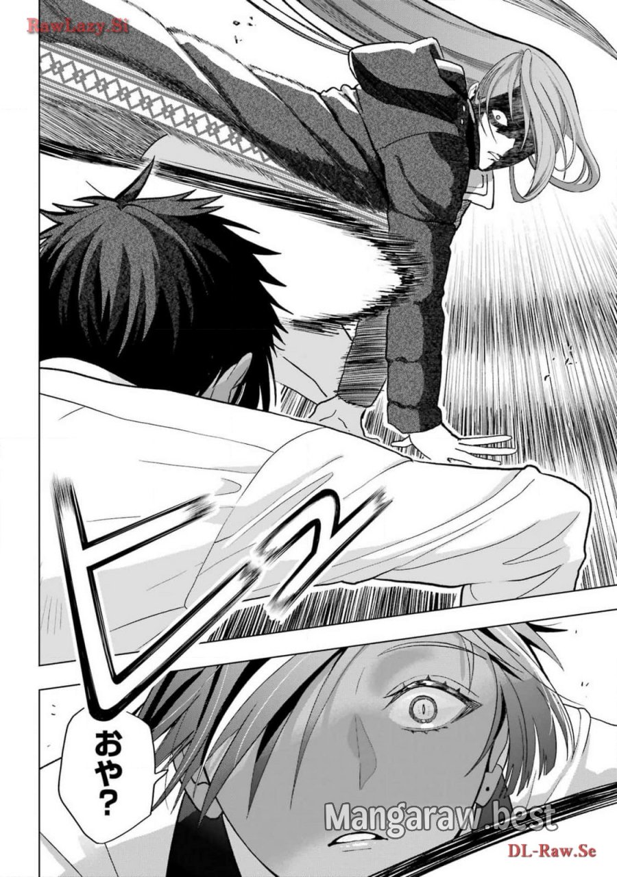 僕の呪いの吸血姫 第30話 - Page 4