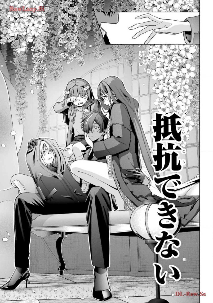 僕の呪いの吸血姫 第30話 - Page 9