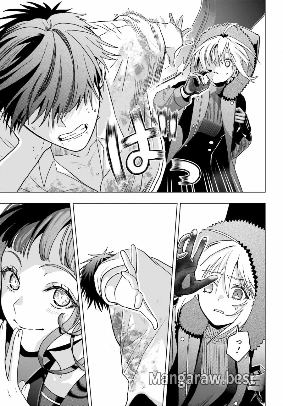 僕の呪いの吸血姫 第21話 - Page 13
