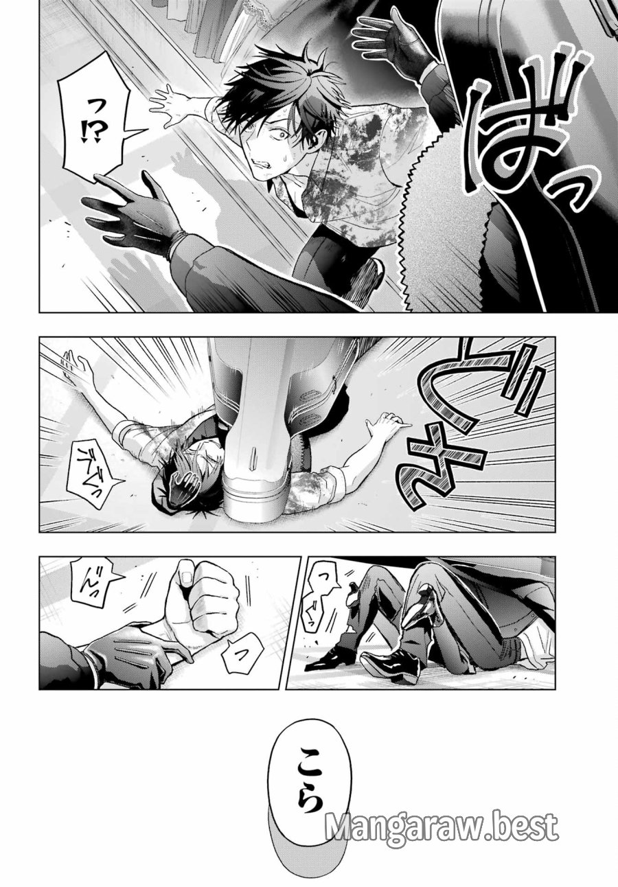 僕の呪いの吸血姫 第21話 - Page 20