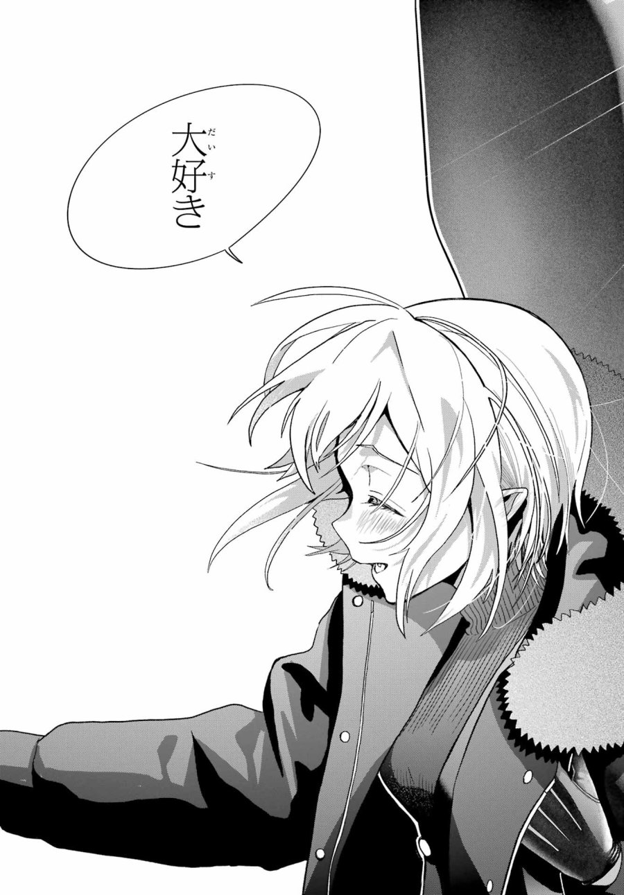 僕の呪いの吸血姫 第21話 - Page 36