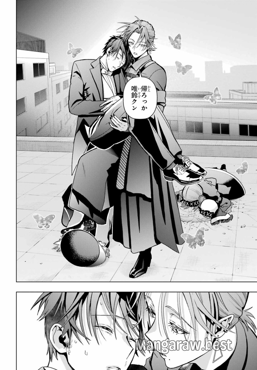僕の呪いの吸血姫 第16話 - Page 19