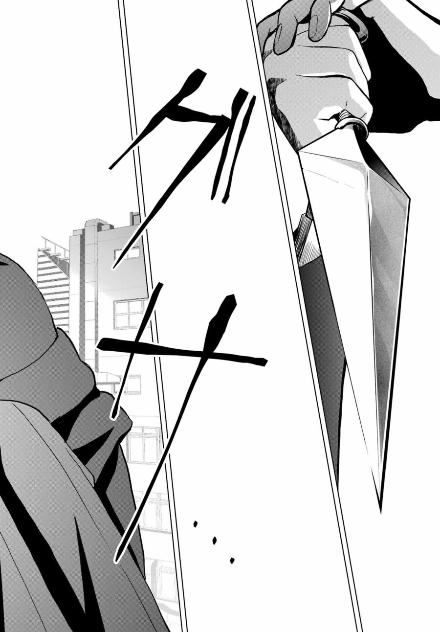 僕の呪いの吸血姫 第16話 - Page 25