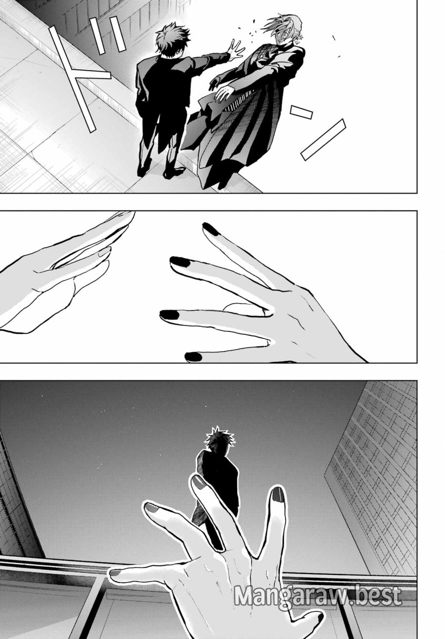 僕の呪いの吸血姫 第16話 - Page 28