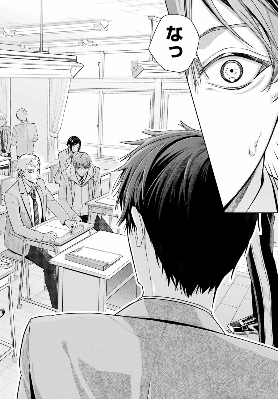 僕の呪いの吸血姫 第48.1話 - Page 10