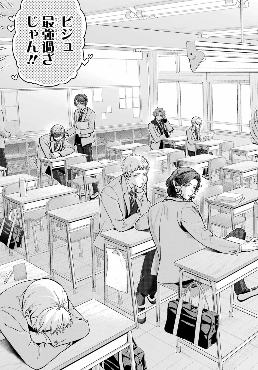 僕の呪いの吸血姫 第48.1話 - Page 11