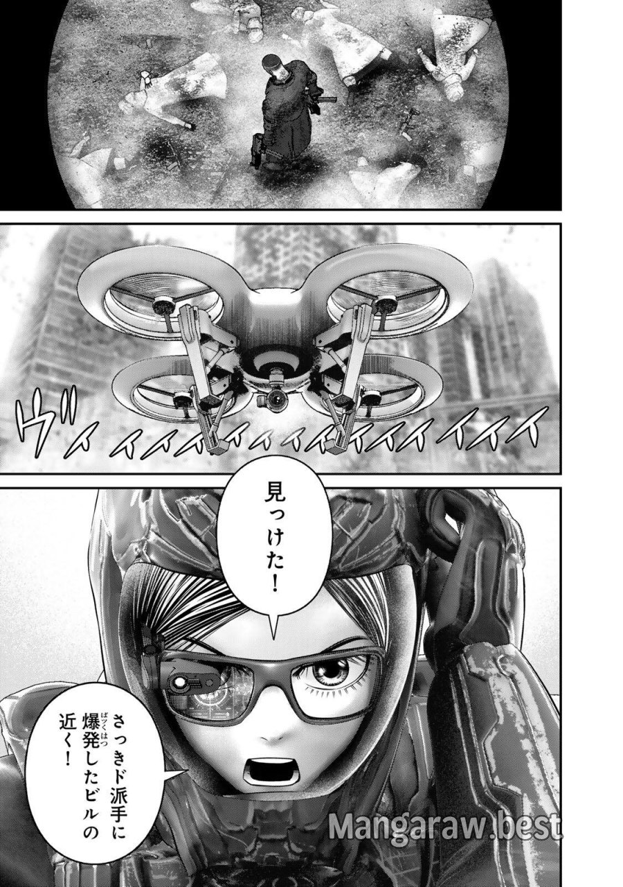 陸上自衛隊特務諜報機関 別班の犬 第95話 - Page 5