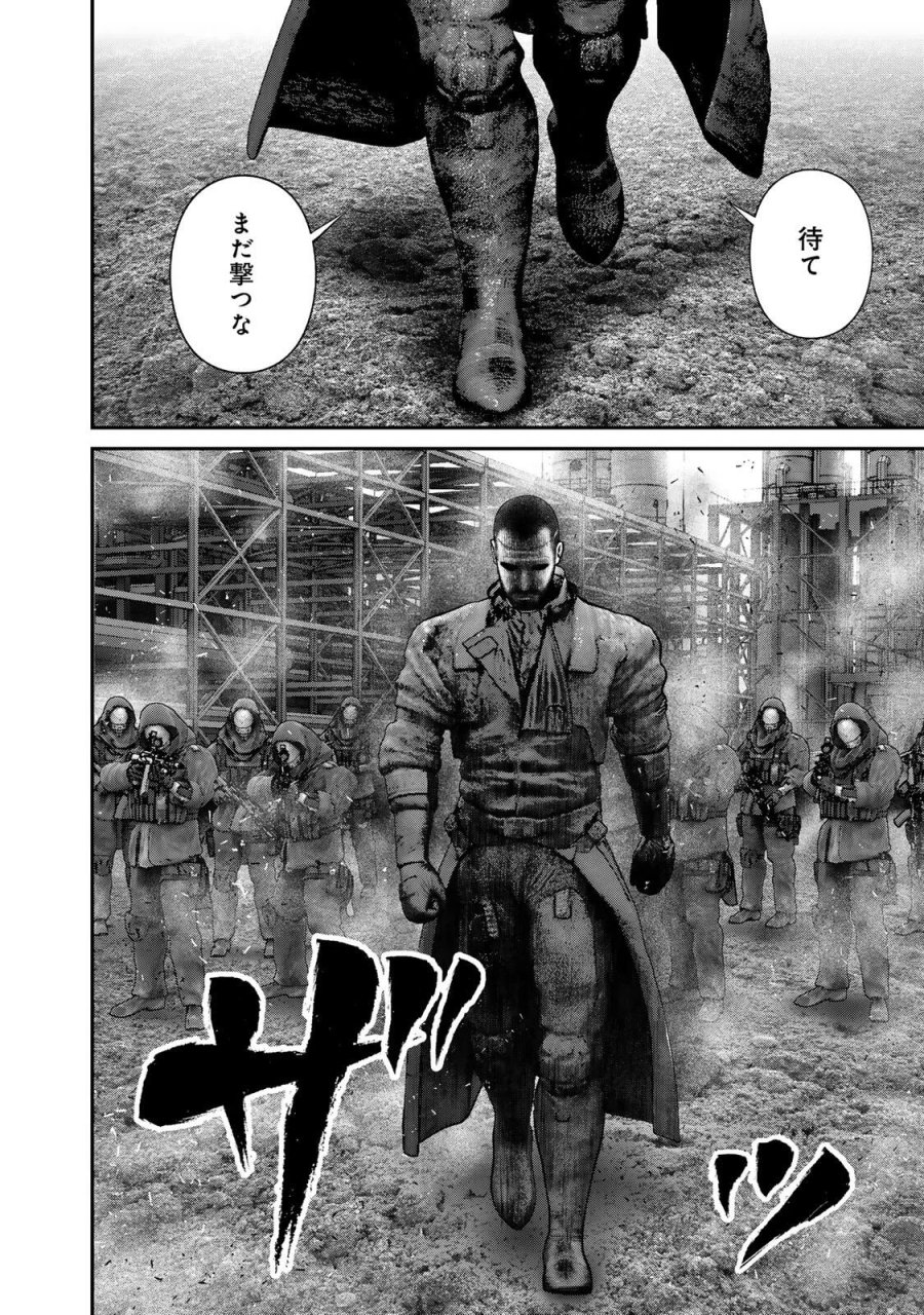 陸上自衛隊特務諜報機関　別班の犬 第97話 - Page 6