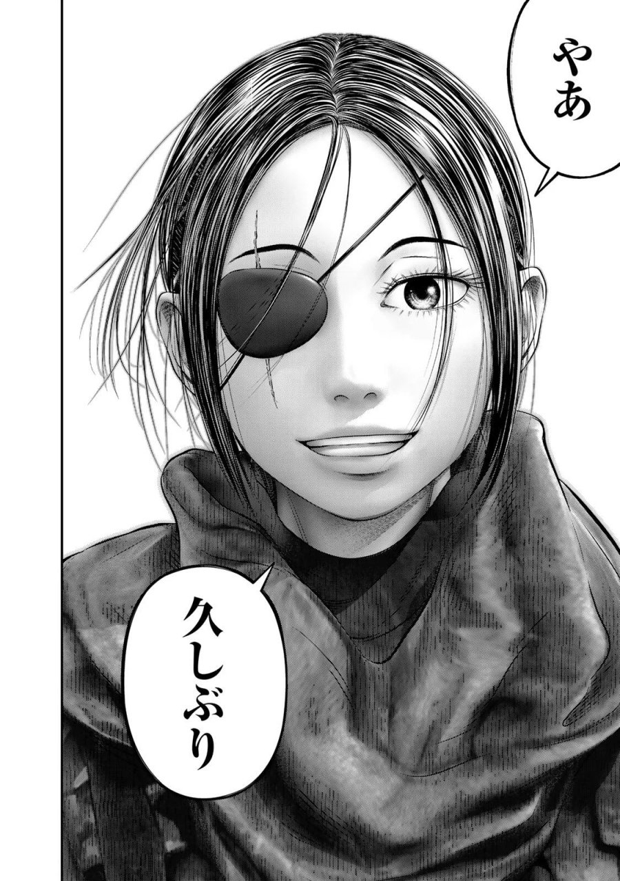 陸上自衛隊特務諜報機関　別班の犬 第97話 - Page 8
