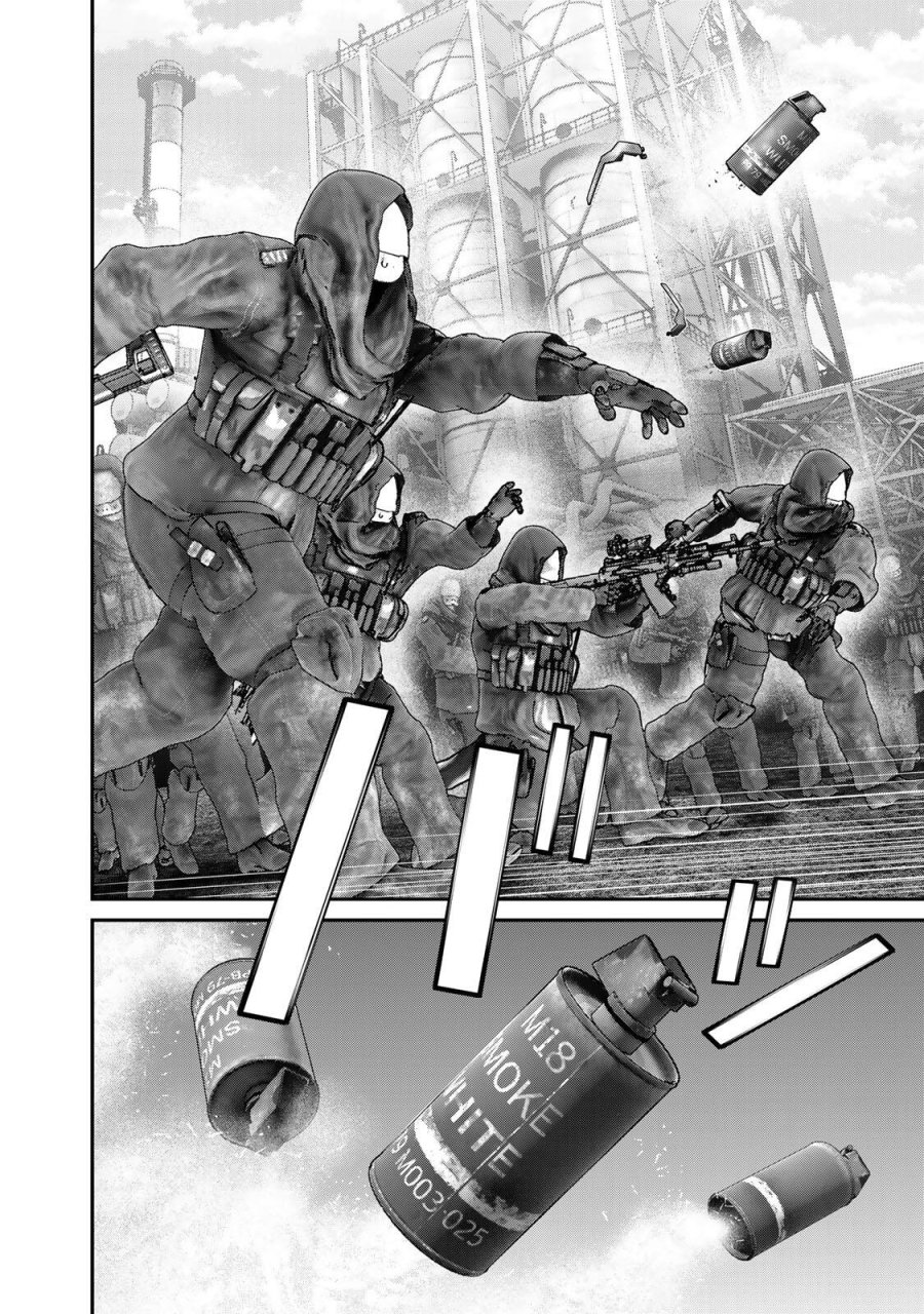 陸上自衛隊特務諜報機関　別班の犬 第96話 - Trang 14