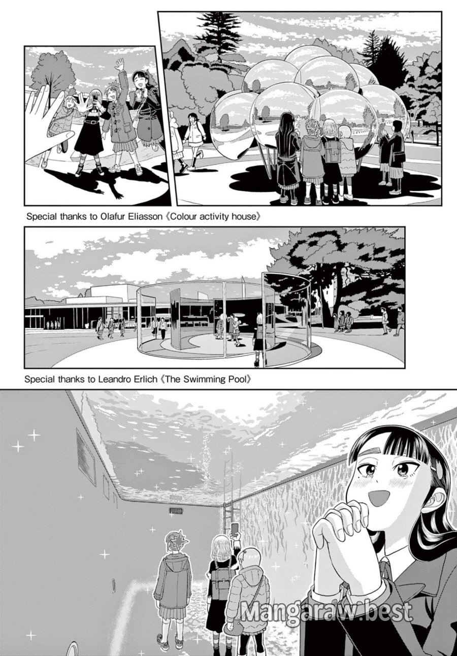 これ描いて死ね 第41.1話 - Page 10