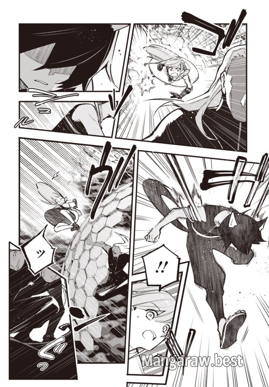 英雄少女と呪われの銀姫 第5.2話 - Page 6
