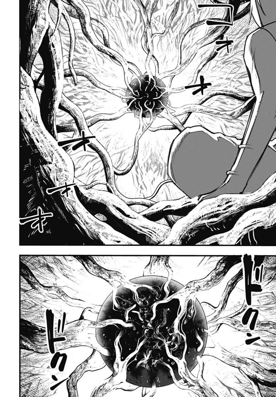 英雄少女と呪われの銀姫 第7話 - Page 14