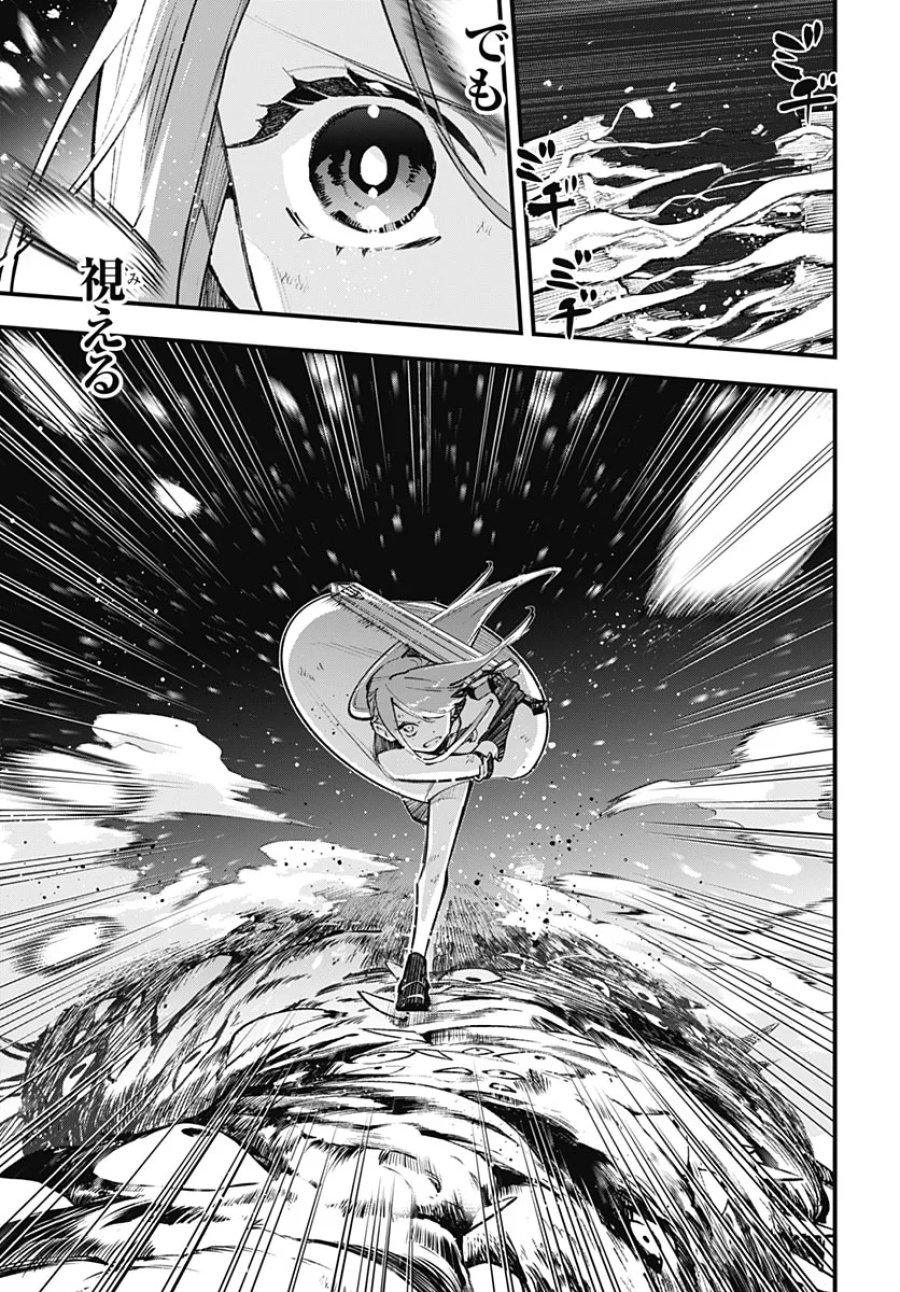 英雄少女と呪われの銀姫 第7話 - Page 27
