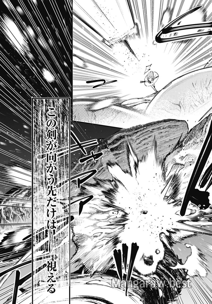 英雄少女と呪われの銀姫 第7話 - Page 28