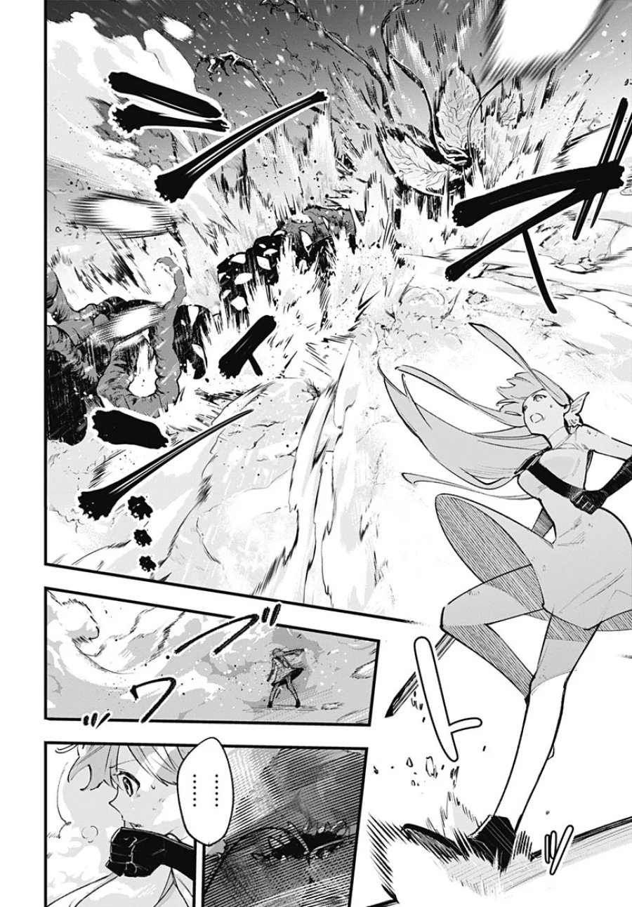 英雄少女と呪われの銀姫 第7話 - Page 32