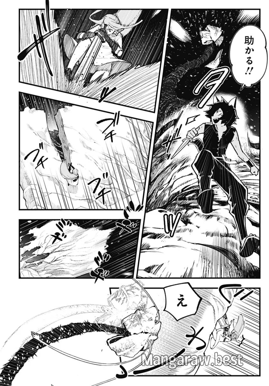 英雄少女と呪われの銀姫 第7話 - Page 6