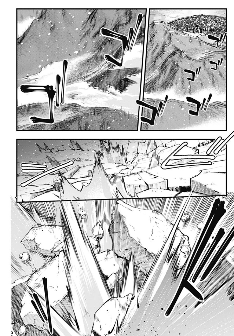 英雄少女と呪われの銀姫 第6話 - Page 16
