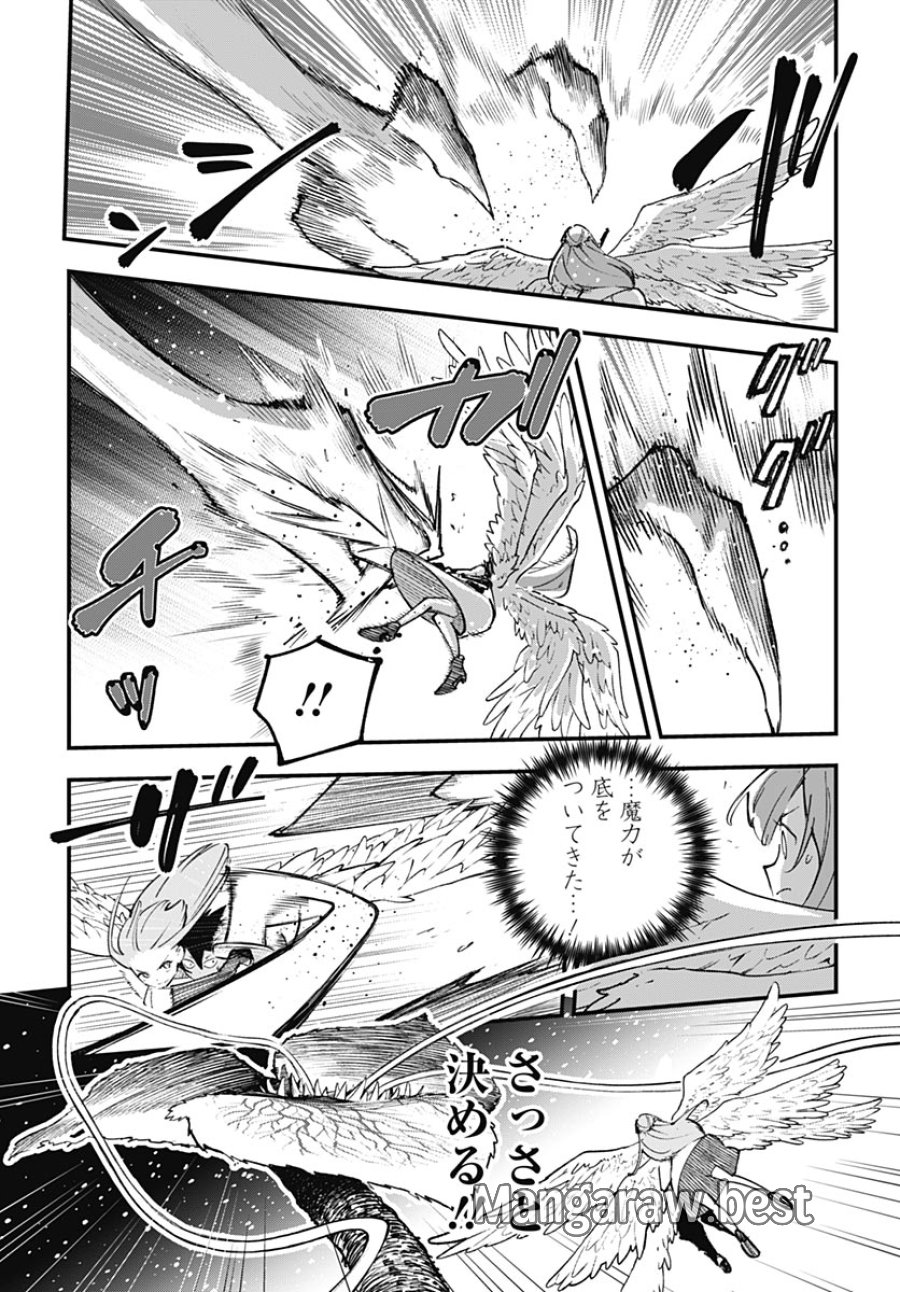 英雄少女と呪われの銀姫 第6話 - Page 27