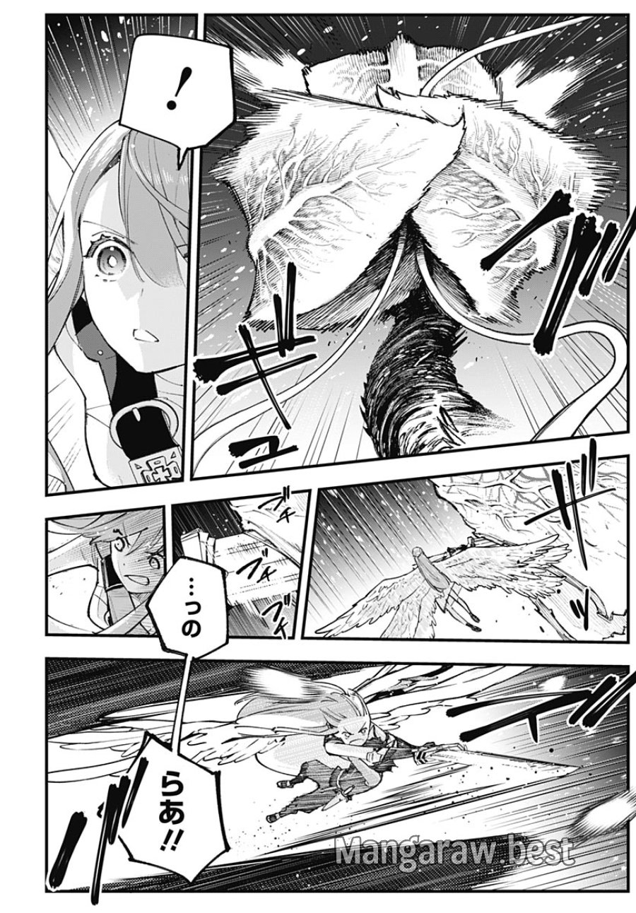英雄少女と呪われの銀姫 第6話 - Page 28