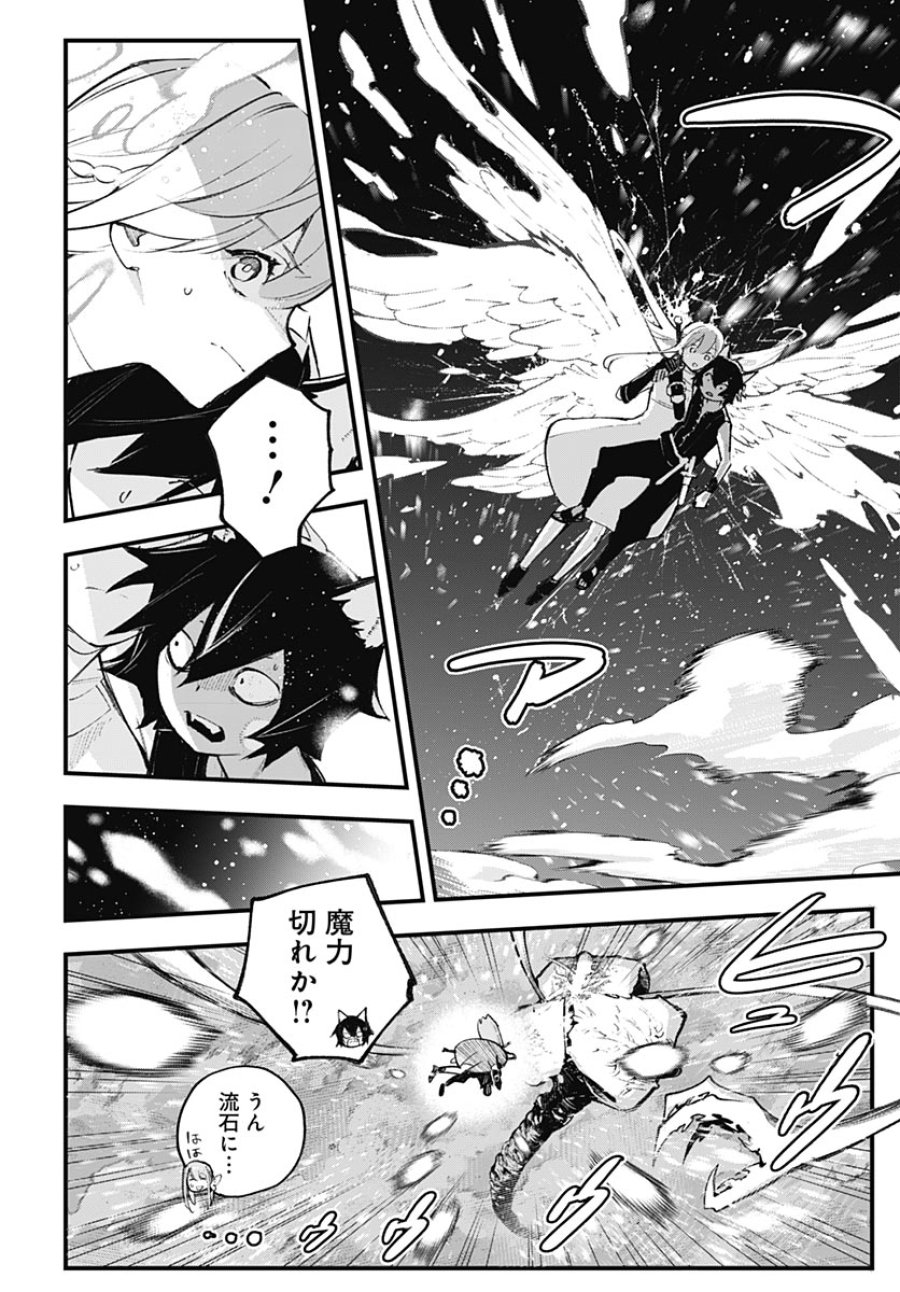 英雄少女と呪われの銀姫 第6話 - Page 34