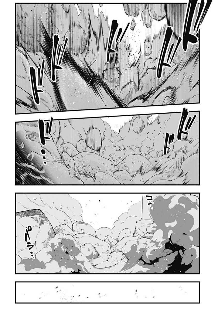 英雄少女と呪われの銀姫 第6話 - Page 6