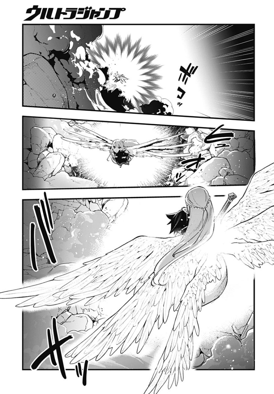 英雄少女と呪われの銀姫 第6話 - Page 7
