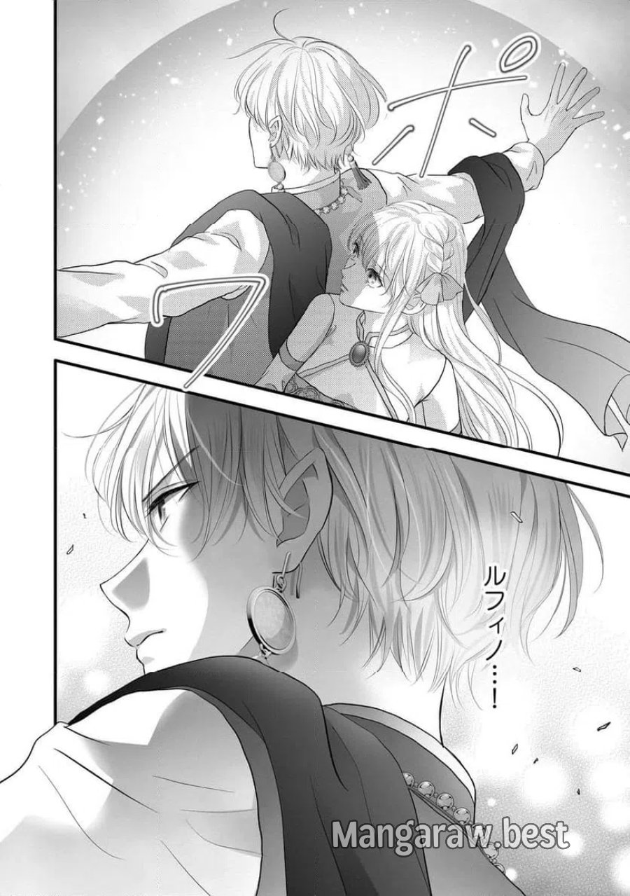 空っぽ聖女として捨てられたはずが、嫁ぎ先の皇帝陛下に溺愛されています 第35.4話 - Page 7