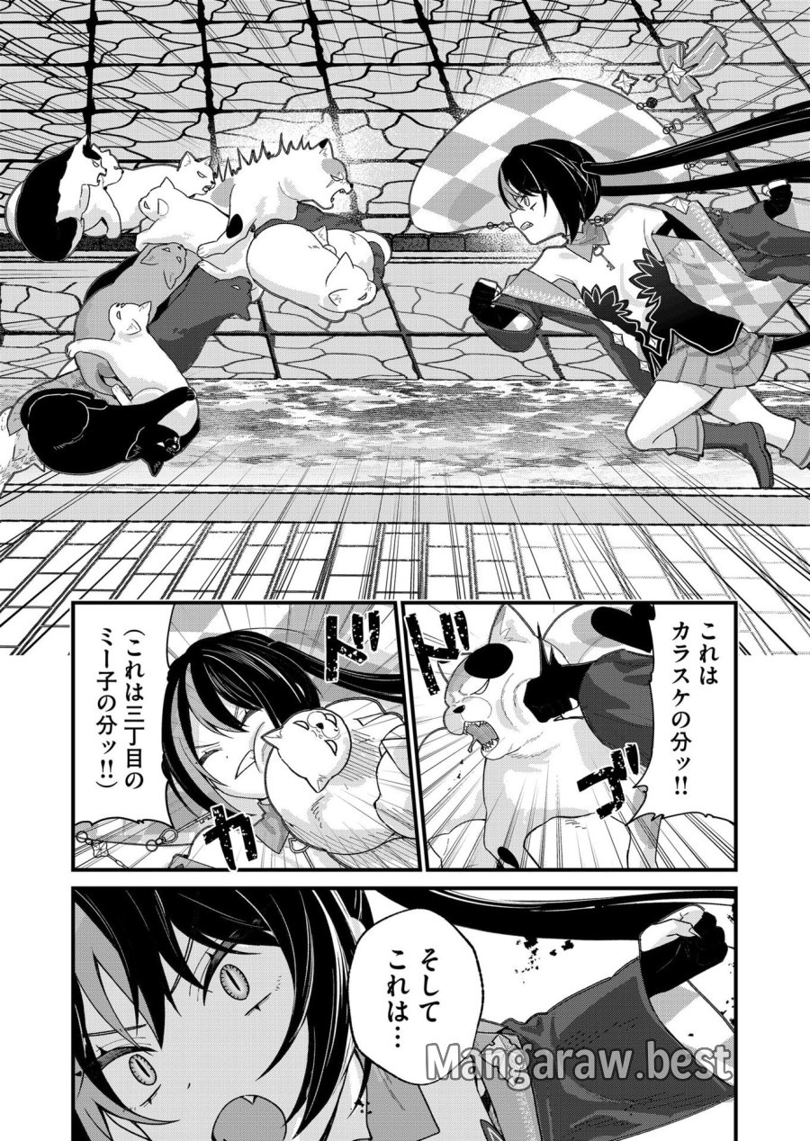 家に帰るといつもくっころが居る 第31話 - Page 11