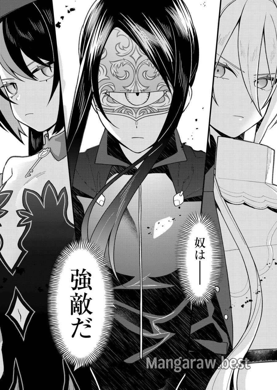 家に帰るといつもくっころが居る 第30話 - Page 14