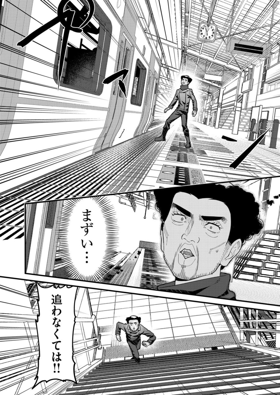 家に帰るといつもくっころが居る 第30話 - Page 2