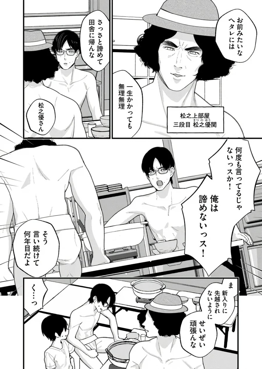 家に帰るといつもくっころが居る 第39話 - Page 9