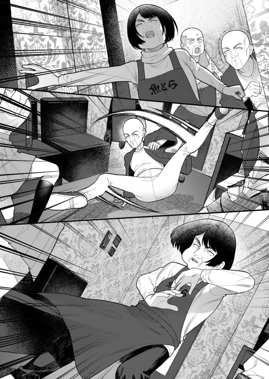 家に帰るといつもくっころが居る 第12話 - Trang 13