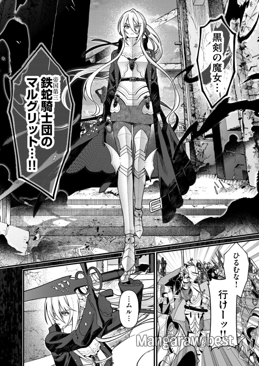 家に帰るといつもくっころが居る 第16話 - Trang 2