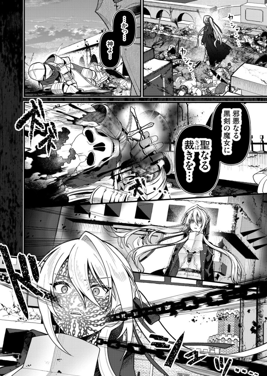 家に帰るといつもくっころが居る 第16話 - Trang 4