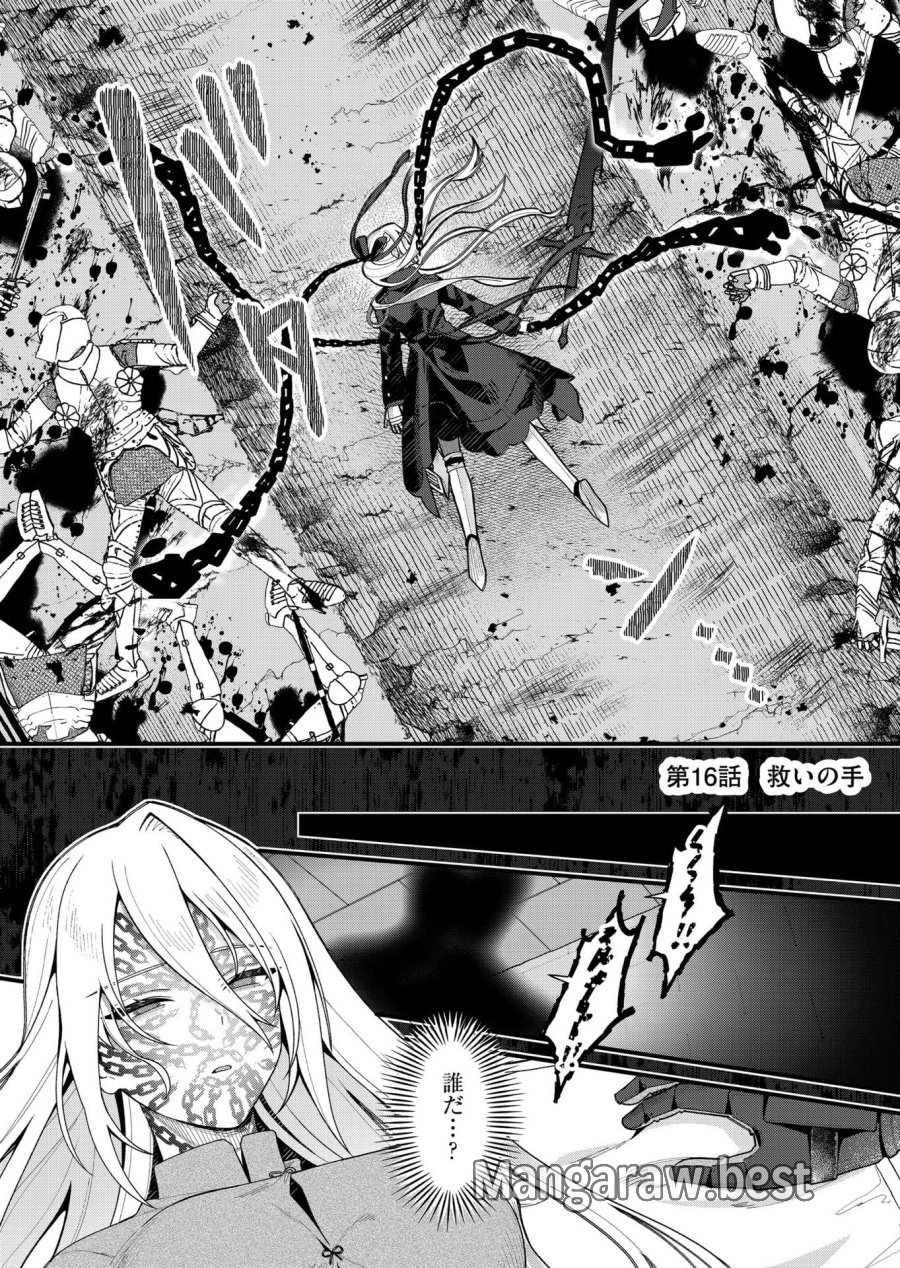 家に帰るといつもくっころが居る 第16話 - Trang 5